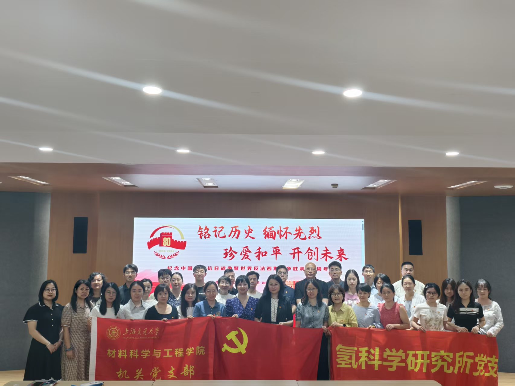 C:/Users/437/Desktop/2025六合彩预测
工作/党建/机关党支部/0903主题党日/共建主题党日.jpg共建主题党日