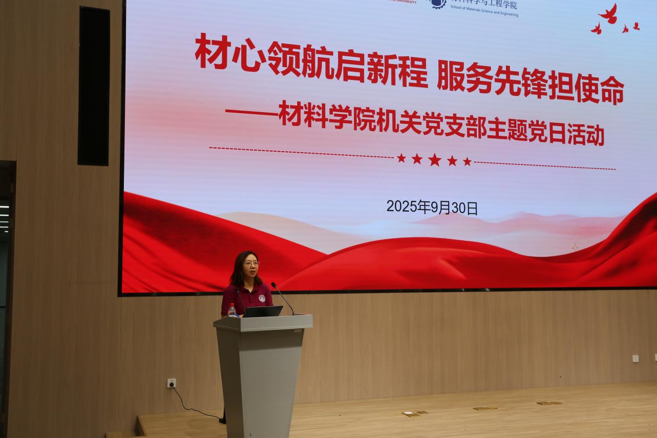 C:/Users/437/Desktop/2025六合彩预测
工作/党建/机关党支部/主题党日0930/照片/20.jpg20