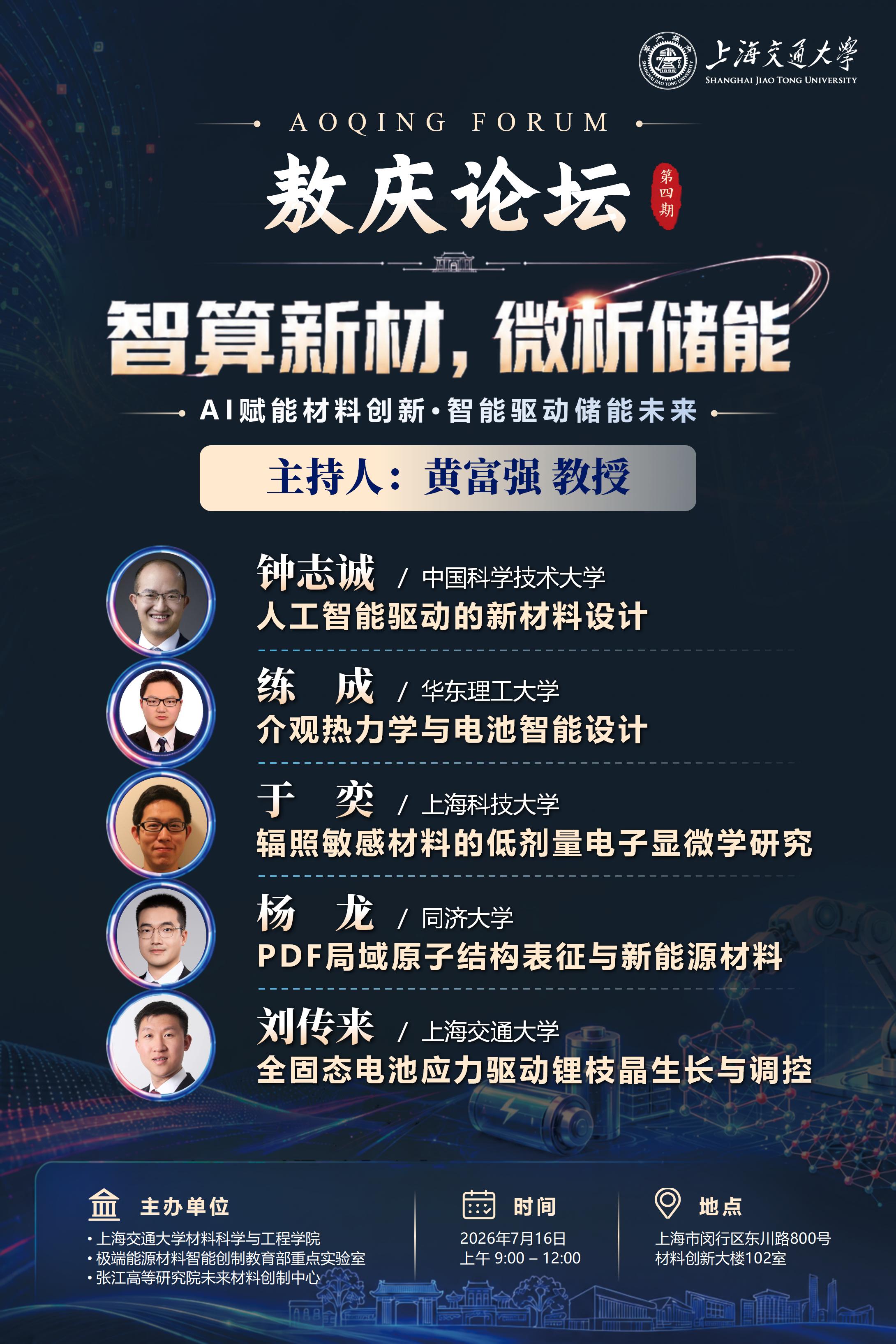 六合彩预测
